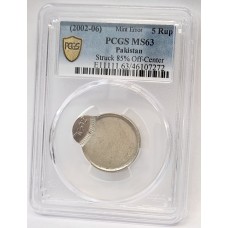 PAKISTAN 2002 . FIVE 5 RUPEES COIN . MINT ERROR . MIS-STRIKE